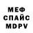 МЕТАДОН мёд Volchitsa V