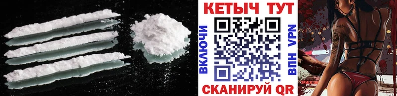 Кетамин VHQ  Нытва 