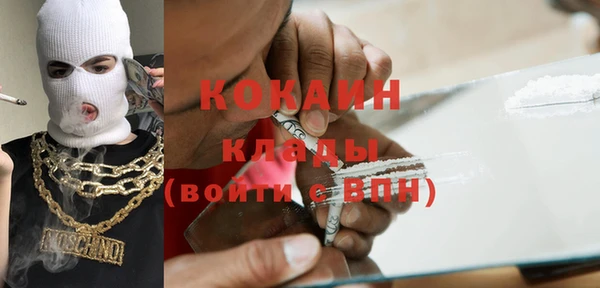 соль курить ск Алексин