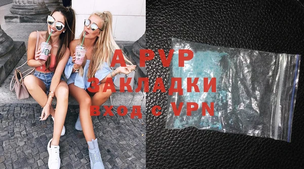 меф VHQ Переславль-Залесский