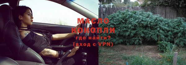 соль курить ск Алексин