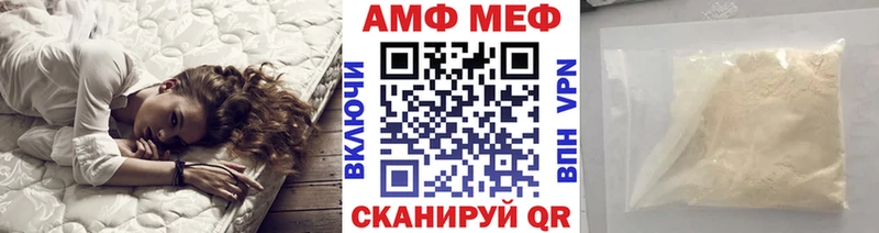 МЕТАМФЕТАМИН винт  Нытва 